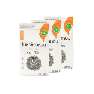 ทีอีเอ ZEN ใบชาข้าวหอม ชาข้าวหอม ชา Rice Tea 500 กรัม x แพ็ค 3 ชิ้น