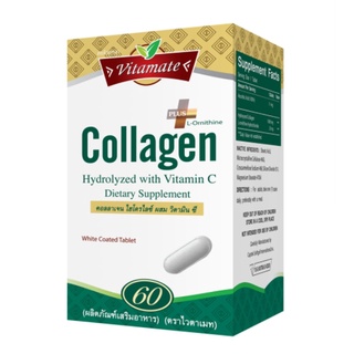 Vitamate Collagen With Vit C &amp; Ornithine ไวตาเมท คอลลาเจน สูตรพิเศษ ผสม วิตามินซี และ ออร์นิทีน ขนาด 60 เม็ด 00948