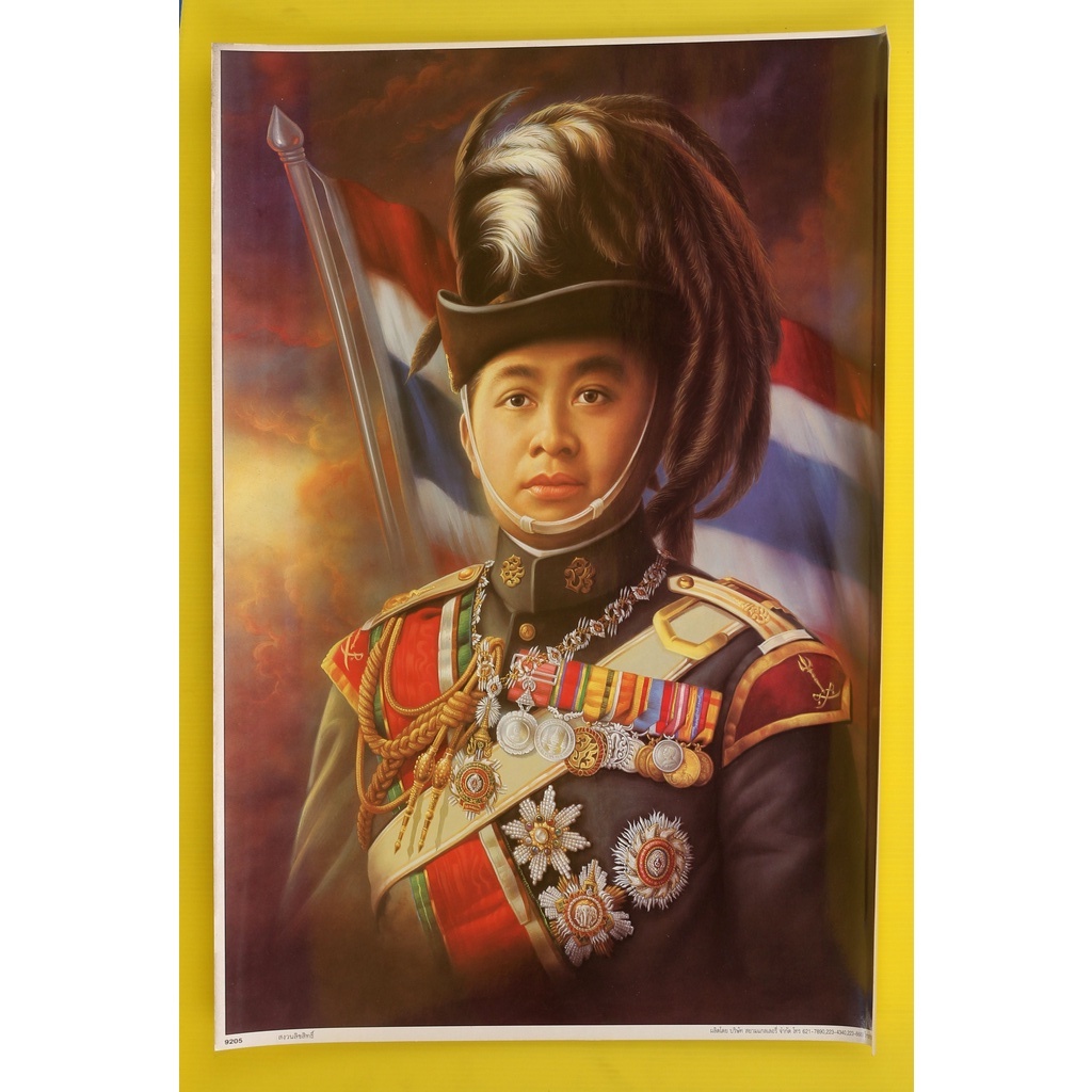 ภาพโปสเตอร์มงคล ร.6 ขนาด 15×21"นิ้ว/ 38.1×53.3เซนติเมตร