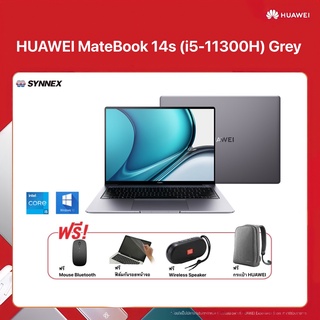 NOTEBOOK (โน๊ตบุ๊ค) HUAWEI MateBook 14s (i5-11300H) Grey /i5-11300H/RAM 8GB/SSD 512GB/14.2 2520 x 1680 Pixel