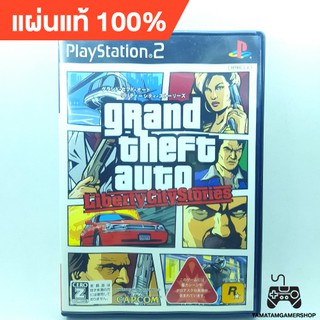 แผ่นเกมแท้ps2 [Grand Theft Auto - Liberty City Stories ps2] แผ่นเพล2 แผ่นแท้play2 แผ่นหายากสภาพสะสม