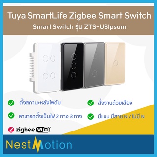 สวิตช์ไฟ Tuya SmartLife Zigbee Smart Switch รุ่น ZTS-US ระบบสัมผัสรองรับ Alexa, Google, Siri มีทั้ง WIFI/Zigbee