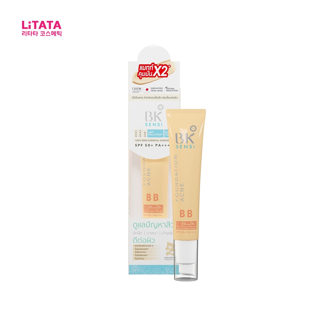 [1 หลอด ] บีเค เซนซิ ฟาวน์เดชั่น แอคเน่ บีบี BK Sensi Foundation Acne BB SPF50+ PA+++ 35 กรัม