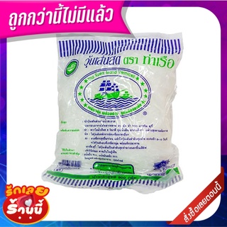 ท่าเรือ วุ้นเส้นสด 500 กรัม Tha-Ruea Fresh Vermicelli 500 g