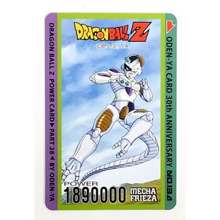 การ์ดโอเดนย่า การ์ดพลัง Dragonball Z - Mecha Frieza 134 การ์ดระดับ N - Odenya Part 28