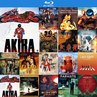 Bluray แผ่นบลูเรย์ Akira (1988) อากิระ คนไม่ใช่คน หนังบลูเรย์ ใช้กับ เครื่องเล่นบลูเรย์ blu ray player บูเร blu-ray หนัง