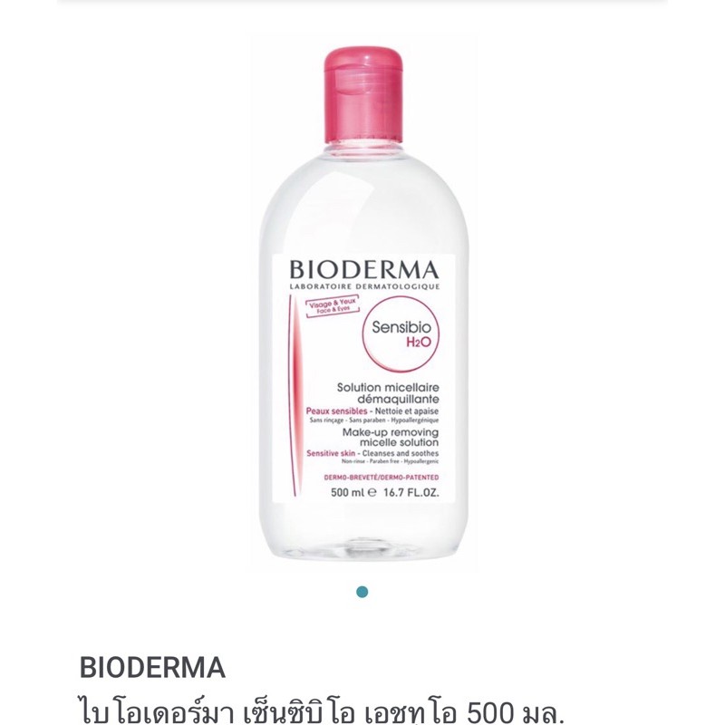 Bioderma sensibio H2O