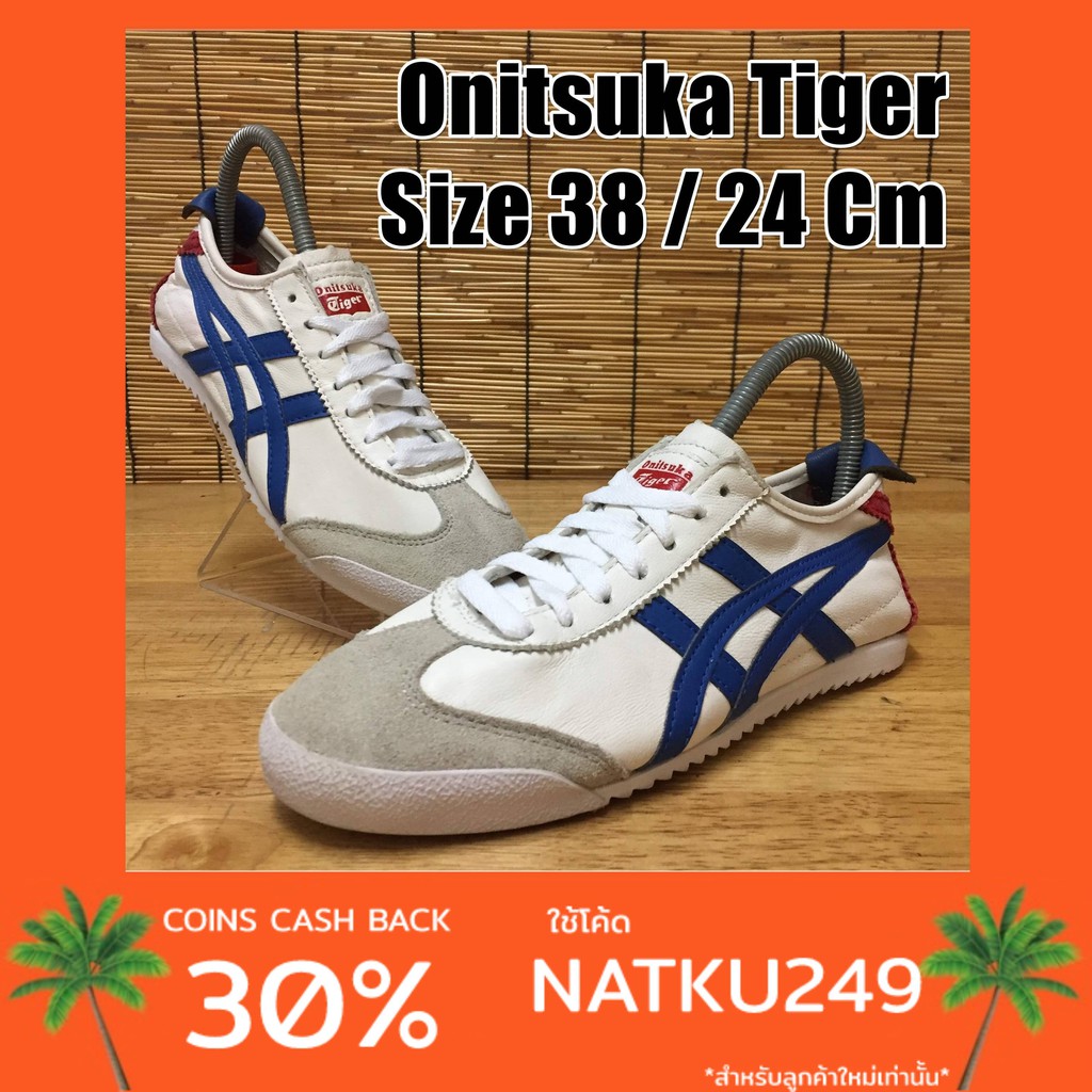 Onitsuka Tiger รองเท้าผ้าใบมือสอง