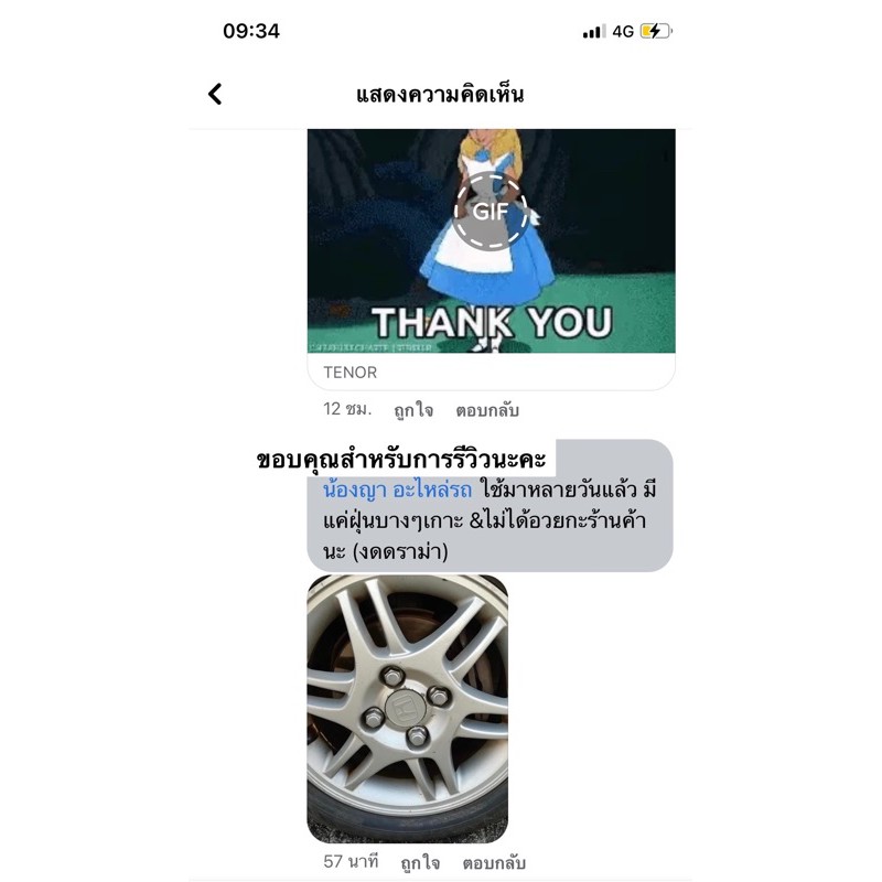 ( HIBRID แท้💯 ) ผ้าดิสเบรคหน้า ISUZU TFR ผ้าเบรคหน้าอีซูซุ เบรคหน้า ISUZU TFR / DARGON EYE  / CAMIO / RODEO ผ้าเบรคหน้า - รูปที่ 7