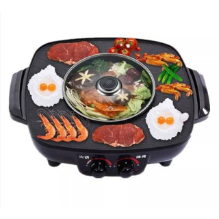 หม้อปิ้งย่างชาบู ขนาดกลาง 34×34×11ซม. BBQ-001