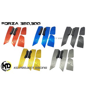 แผ่นพื้นพักเท้าหน้า FORZA 350 , 300