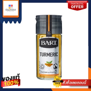 Bart Turmeric 36g บาร์ตขมิ้น 36กรัม