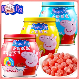 Fasimiyu Peppa Pig Probiotic Gummy 105g กระป๋องสตรอเบอร์รี่โยเกิร์ตรสกล้วยน้ำ Candy