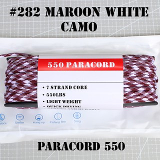 #282 MARRON WHITE CAMO เชือกพาราคอร์ด PARACORD 550 คุณภาพสูง ขนาด 100 ฟุต