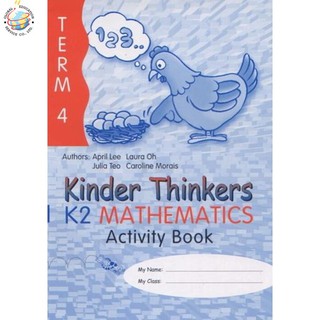 Global Education หนังสือแบบเรียนระดับอนุบาล 3 Kinder Thinkers K2 Mathematics Term 4 Coursebook