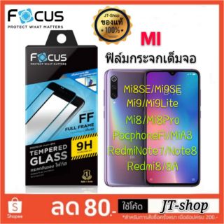 FOCUS ฟิล์มกระจกเต็มจอ Xiaomi 12c Pro 9A 9C 8 Pro mi 9/ Mi10T Redmi Note 10 Pro 5G 10s 11T Note 9s 9Pro 9T/9T Pro กันรอย