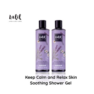 Lalil Keep Calm and Relax Skin Soothing Shower Gel set