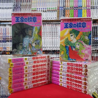 (แบบจัดเซต) คำสาปฟาโรห์ เล่มที่ 41-58 หนังสือการ์ตูน มังงะ มือหนึ่ง โอเคะ โนะ มอนโช