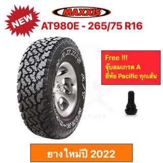 Maxxis 265/75 R16 AT-980E Bravo A/T แม็กซีส ยางปี 2023 ทุกสภาพถนน นุ่มเงียบ ลดการสั่นสะเทือนดีเยี่ยม ราคาพิเศษ !!!