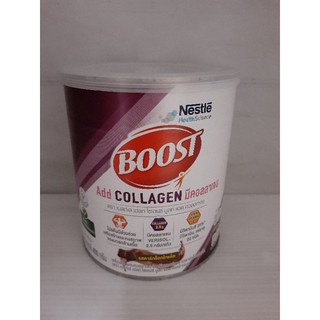 Boots Collagen ช็อคโกแลต เนสท์เล่ 400 กรัม