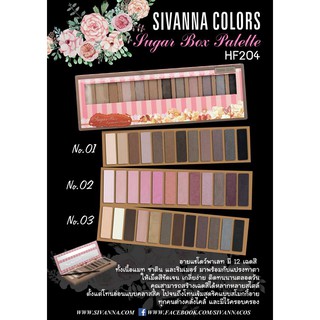 Sivanna Colors sugar box eyeshadow palette