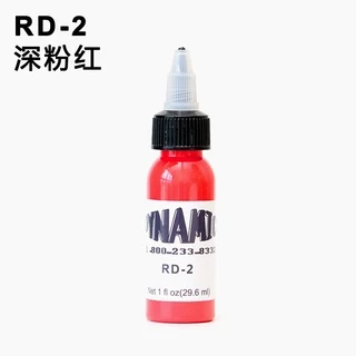 Dynamic หมึกสัก 1 ออนซ์ 30 มล. 9 สี ชุดหมึกสัก หมึกสัก ของแท้ มืออาชีพ เม็ดสี