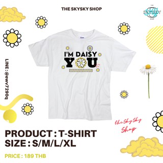 TSSS - เสื้อยืดสีขาวสกรีนลายคุณเดซี่ T-Shirt - Daisy