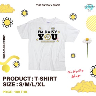 TSSS - เสื้อยืดสีขาวสกรีนลายคุณเดซี่ T-Shirt - Daisy