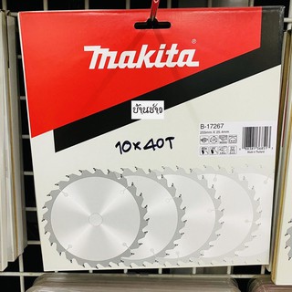 Makita ใบเลื่อยตัดไม้ ใบเลื่อยวงเดือน 10 นิ้ว 40 ฟัน เกรด B-17267