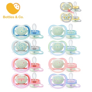 Philips AVENT Ultra Air Night  0-6m, 6-18m จุกหลอก รุ่นระบายอากาศ เรืองแสง แพ็ค 2 ชิ้น