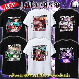 Jujutsu Kaisen 0 มหาเวทย์ผนึกมาร เสื้อยืด จูจุทสึไคเซ็น anime เด็ก และ ผู้ใหญ่ เสื้อยืดลายการ์ตูน