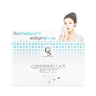 CS Cinderella Secret SnowCap(30 แคปซูล)ช่วยให้ผิวหน้าและผิวกายมีกระจ่างใสมีออร่า