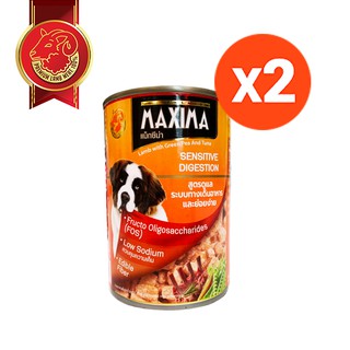 [ซื้อ1แถม1] MAXIMA – SENSITIVE DIGESTION อาหารสุนัข สูตรดูแล ระบบทางเดินอาหาร และย่อยง่าย 380 กรัม