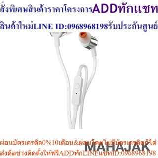 JBL    HEADPHONE    T210         SILVER