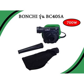 Bonchi ปืนเป่าลม Bonchi รุ่น BC-40SA