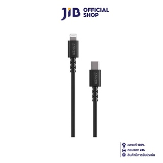 ANKER CHARGER CABLE (สายชาร์จ) POWER LINE USB-C TO LIGHTNING 6FT (180CM) [AK154] (BLACK)