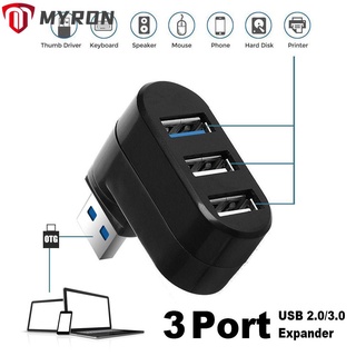 Myron Usb Hub ความเร็วสูงถ่ายโอนข้อมูล Splitterสำหรับแล็ปท็อปคอมพิวเตอร์