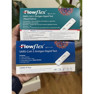 ชุดตรวจโควิด ATK Flowflex Nasal Swab ❤️พร้อมส่งจากร้านยา❤️ ตรวจโอมิครอนได้ดีที่สุด เก็บตัวอย่างนำ้ลายและจากช่องจมูก