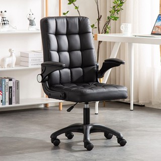 Yali #5010 Modern Backrest Office Chair with Wheels Computer Chair leather chair