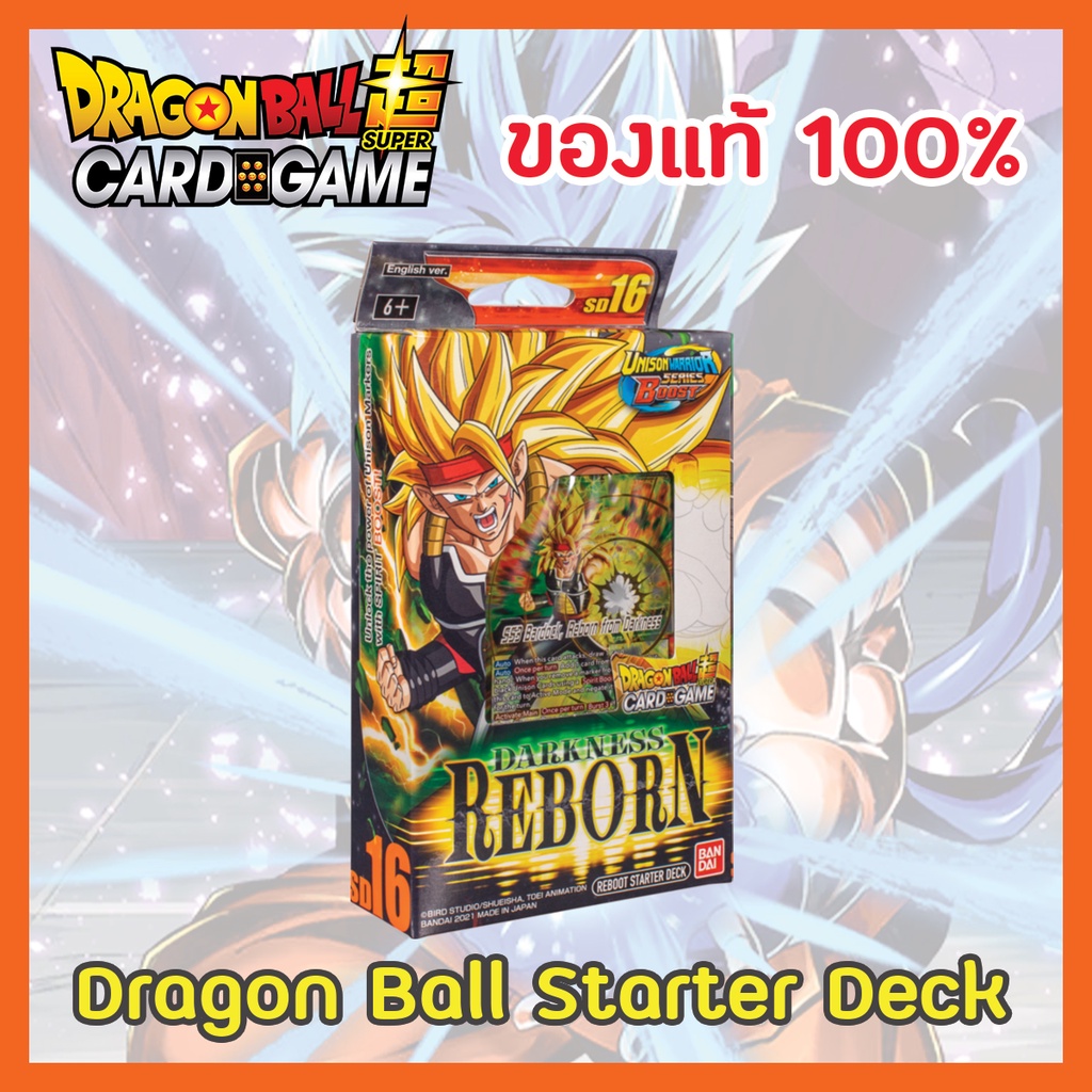 [ของแท้] การ์ดดราก้อนบอล Dragon Ball Super TCG STARTER DECK 16 Darkness Reborn [DBS-SD16] Trading Card Game