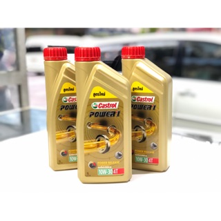 ราคาน้ำมันเครื่อง CASTROL POWER 1