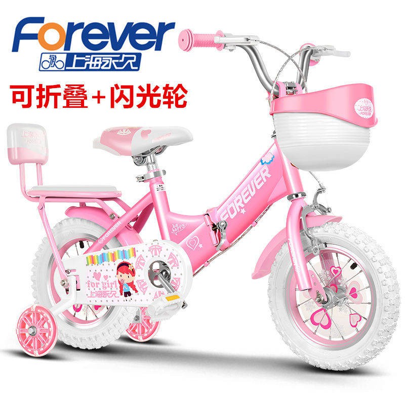 จักรยาน ♥จักรยานเด็กถาวรพับได้ 5 สาว 3 ขวบจักรยานเด็กเด็ก 2-4-6-9-10 ปีจักรยาน❅