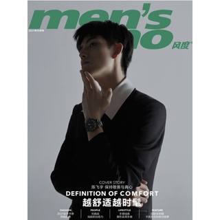 MEN’S UNO CHINA September 2021 ปก B