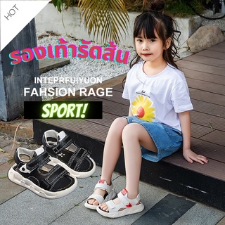 รองเท้ารัดส้น Fashion Sport สินค้าเด็กคุณภาพจาก IdeaKidShop