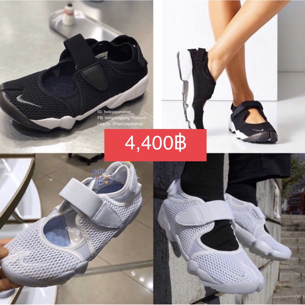 wmns air rift br