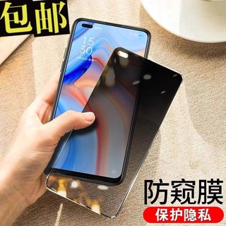 ht[ส่งจากไทย] ฟิล์มกระจกกันคนมองเต็มจอ OPPO Reno 4