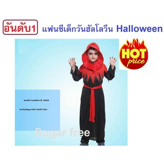 ชุดแฟนซีคอสตูมเด็กผู้ชาย Gothic Monk Red ใส่ในงานวันฮัลโลวีน Halloween costume สำหรับงานแฟนซีปาร์ตี้