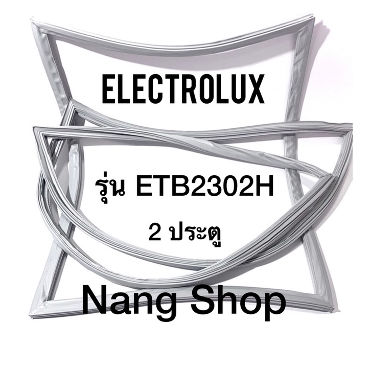 ขอบยางตู้เย็น Electrolux รุ่น ETB2302H (2 ประตู)