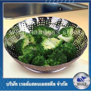 ที่นึ่งอาหาร, สแตนเลส ทำอาหาร หม้อนึ่ง ที่นึ่งอาหาร ของใช้ในห้องครัว W9520