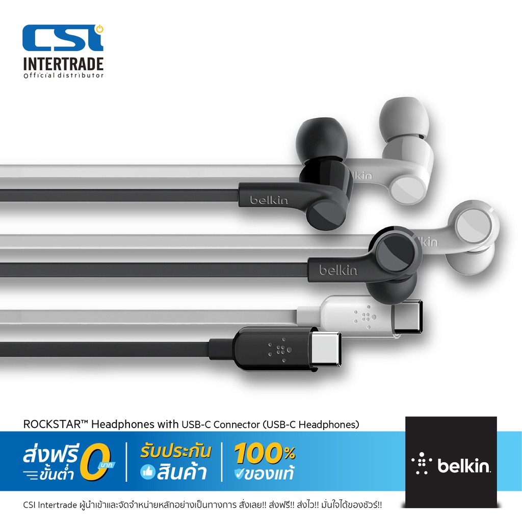 #Belkinหูฟังอินเอียร์
#BelkinUSB-Cหูฟัง
#หูฟังROCKSTAR
#หูฟังกันน้ำ
#หูฟังเสียงคุณภาพสูง